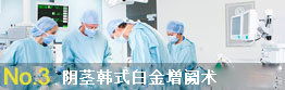 兴义男科