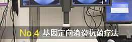 男科医院