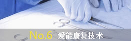 男科医院