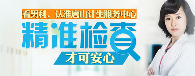 看男科，认准兴义现代男科医院