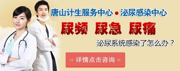 兴义现代男科医院 泌尿感染中心