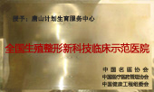 兴义包皮医院