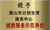 兴义包皮医院