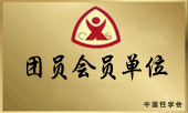 兴义包皮医院