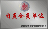 兴义包皮医院