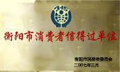兴义包皮医院