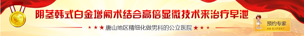 兴义男人健康医院