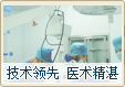 兴义男人医院