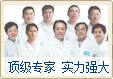 兴义现代男科医院