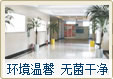 兴义现代男科医院