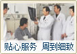 兴义现代男科医院