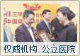 兴义现代男科医院
