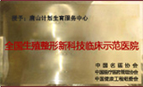 兴义现代男科医院