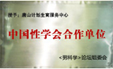 兴义现代男科医院怎么样