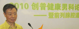 兴义现代男科医院